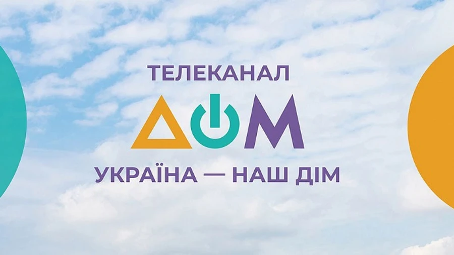 Телеканал 