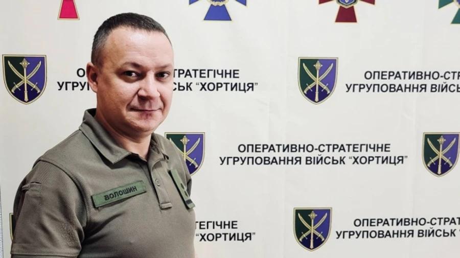 Речник ОСУВ 