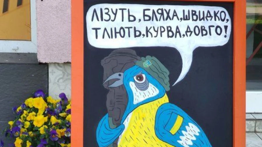 ППО України приземлила 9 цілей противника, з них 2 російські літаки