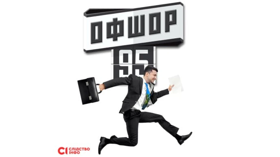 Головні новини неділі та ночі: