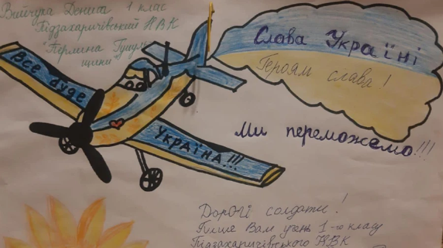 Чистий четвер: в небі України ЗСУ знищили 15 цілей ворога