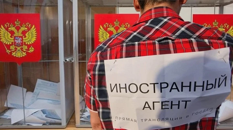 Мін’юст Росії вніс Інститут права та публічної політики у список 