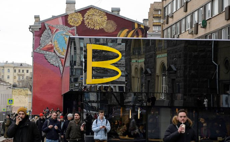 Націоналізація, 