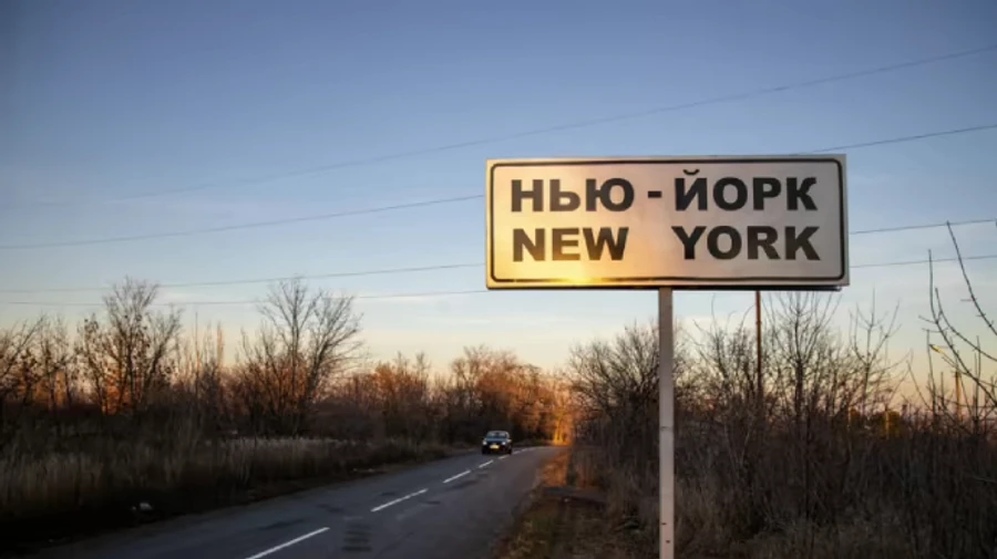 Обстріл Нью-Йорка на Донеччині: щонайменше четверо загиблих