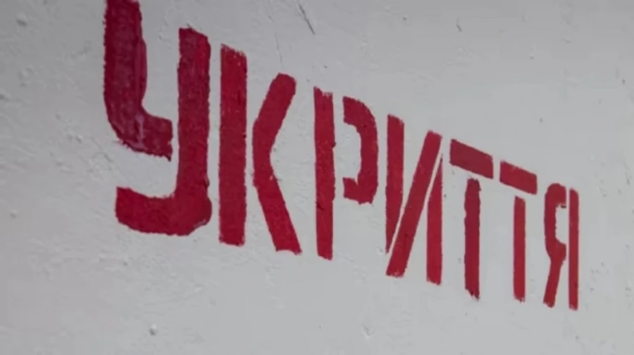 По всій Україні оголошували повітряну тривогу через загрозу балістики