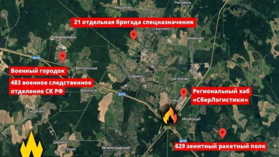 Партизани залишили без зв’язку військові об’єкти в російському Підмосков’ї –