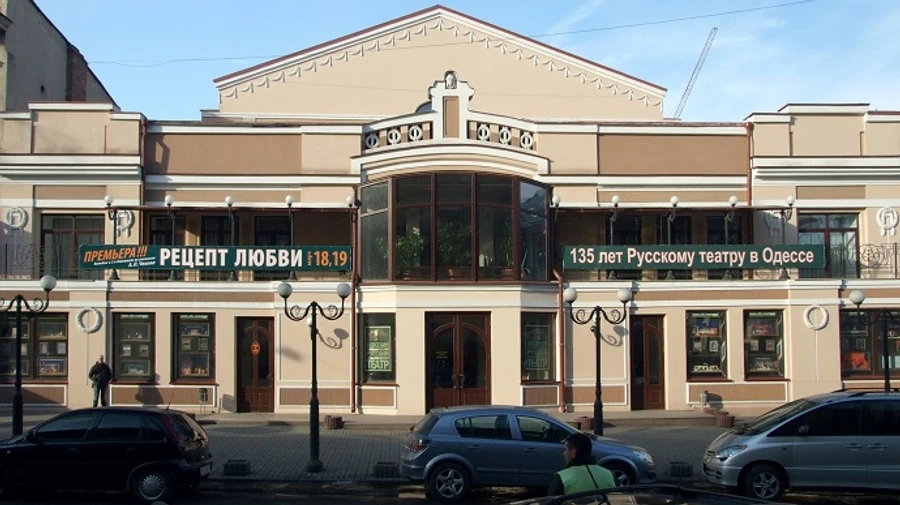 З назви театру в Одесі заберуть слово
