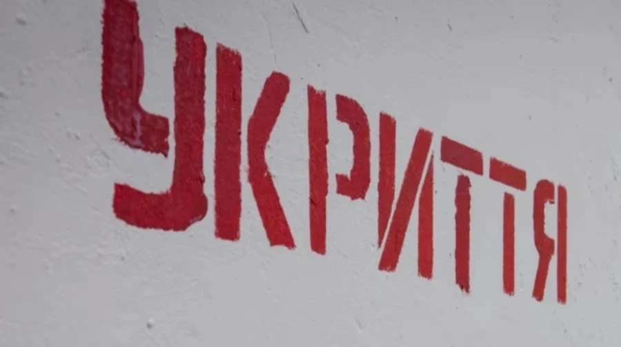 У Києві та низці областей оголошували повітряну тривогу через ракетну небезпеку