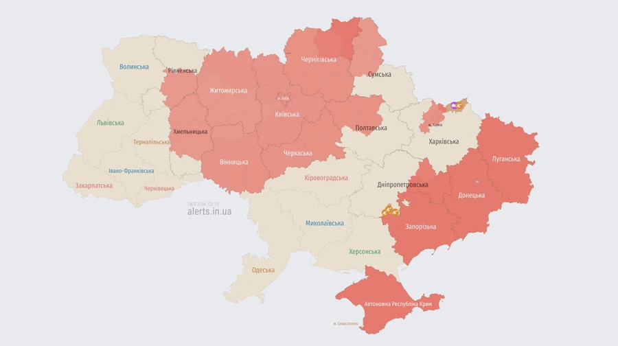 У низці областей оголошено повітряну тривогу через атаку БпЛА