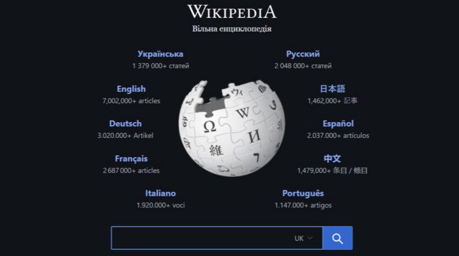 “Вікіпедія” обмежила переклади статей за допомогою ШІ через “галюцинації”