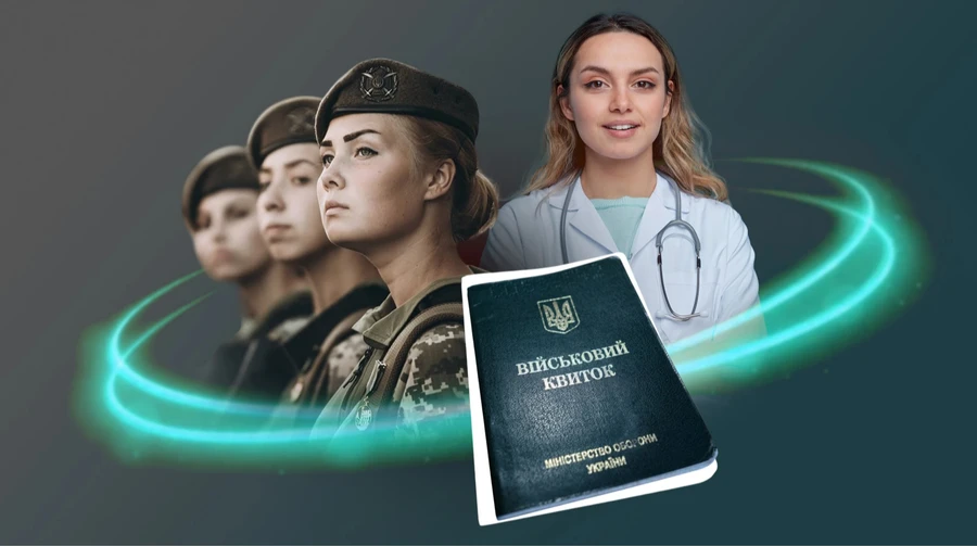 Сухопутні війська оприлюднили результати розслідування про потрапляння жінок на облік