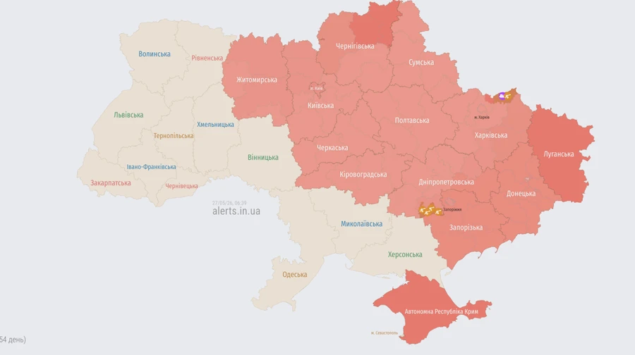 У Києві оголошували тривогу через загрозу балістики