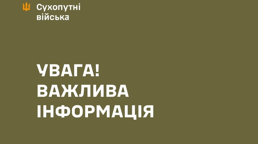 У ЗСУ відреагували на поширене в соцмережах відео з побиттям військового