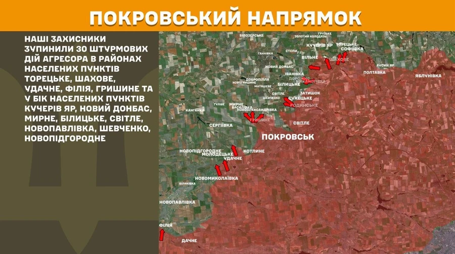Генштаб: За минулу добу росіяни 235 разів атакували позиції Сил оборони