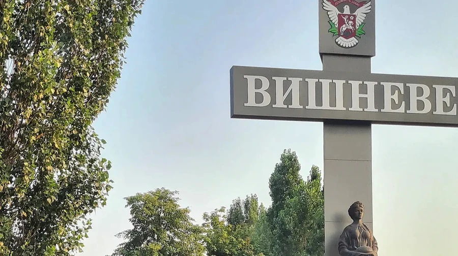 Мешканців Вишневого біля Києва просять не виходити з дому через наслідки атаки РФ