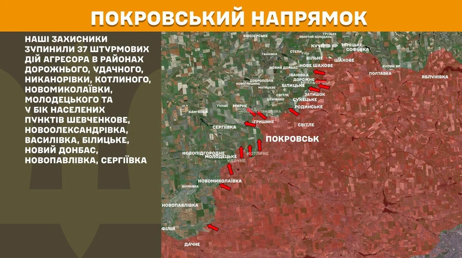 Сили оборони зупинили 230 атак росіян за добу