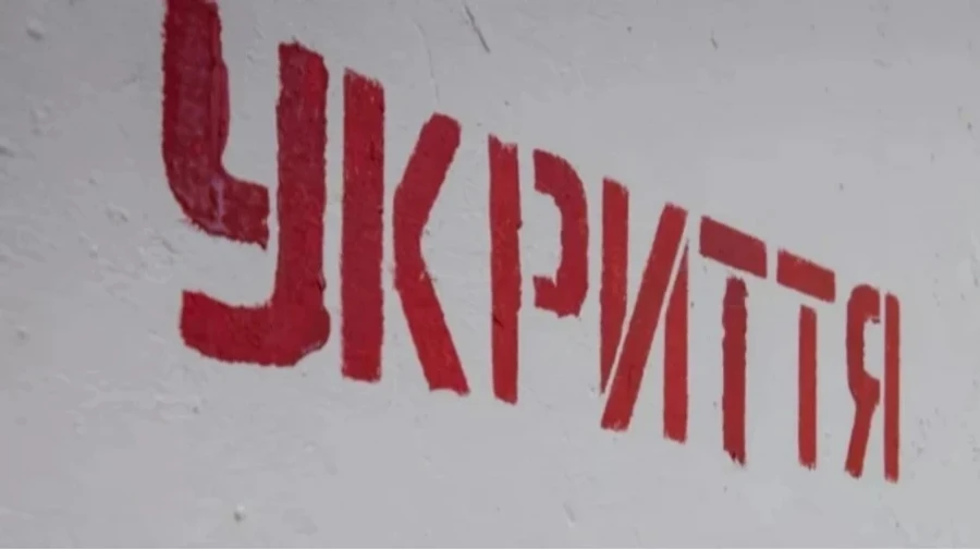 У Києві та деяких областях знову оголошували повітряну тривогу через загрозу дронів