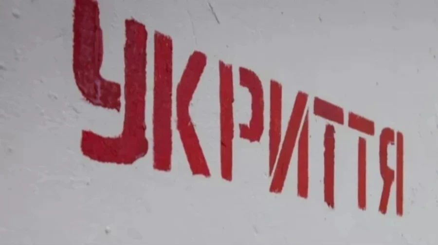 Росія атакувала Україну балістикою