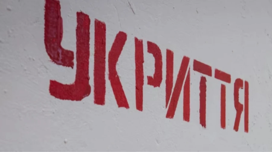 У Києві вдруге за ніч оголошували тривогу через дронову небезпеку