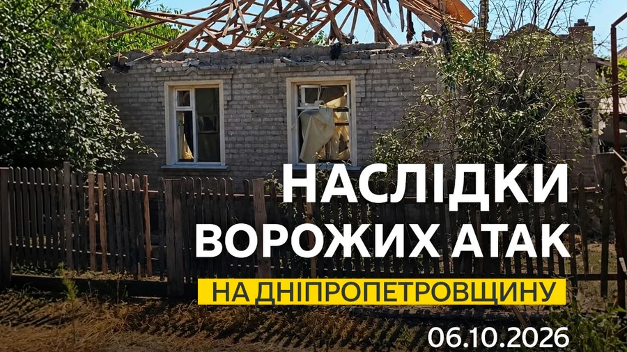 На Дніпропетровщині через російські атаки поранені двоє людей, горіло підприємство